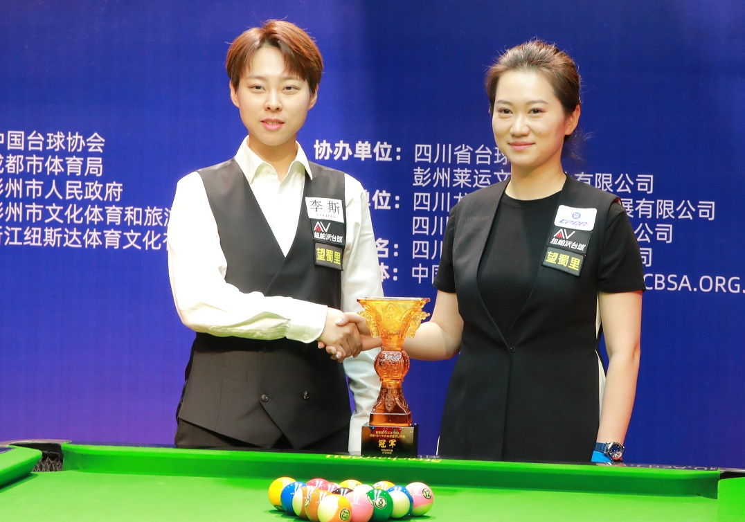 CBSA彭州赛·女子决赛上演双料世界冠军巅峰战 陈思明9...